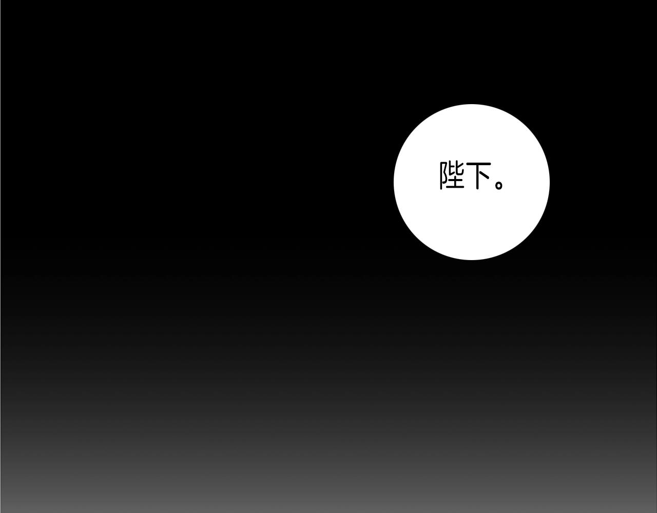 第32话 暧昧的一晚84