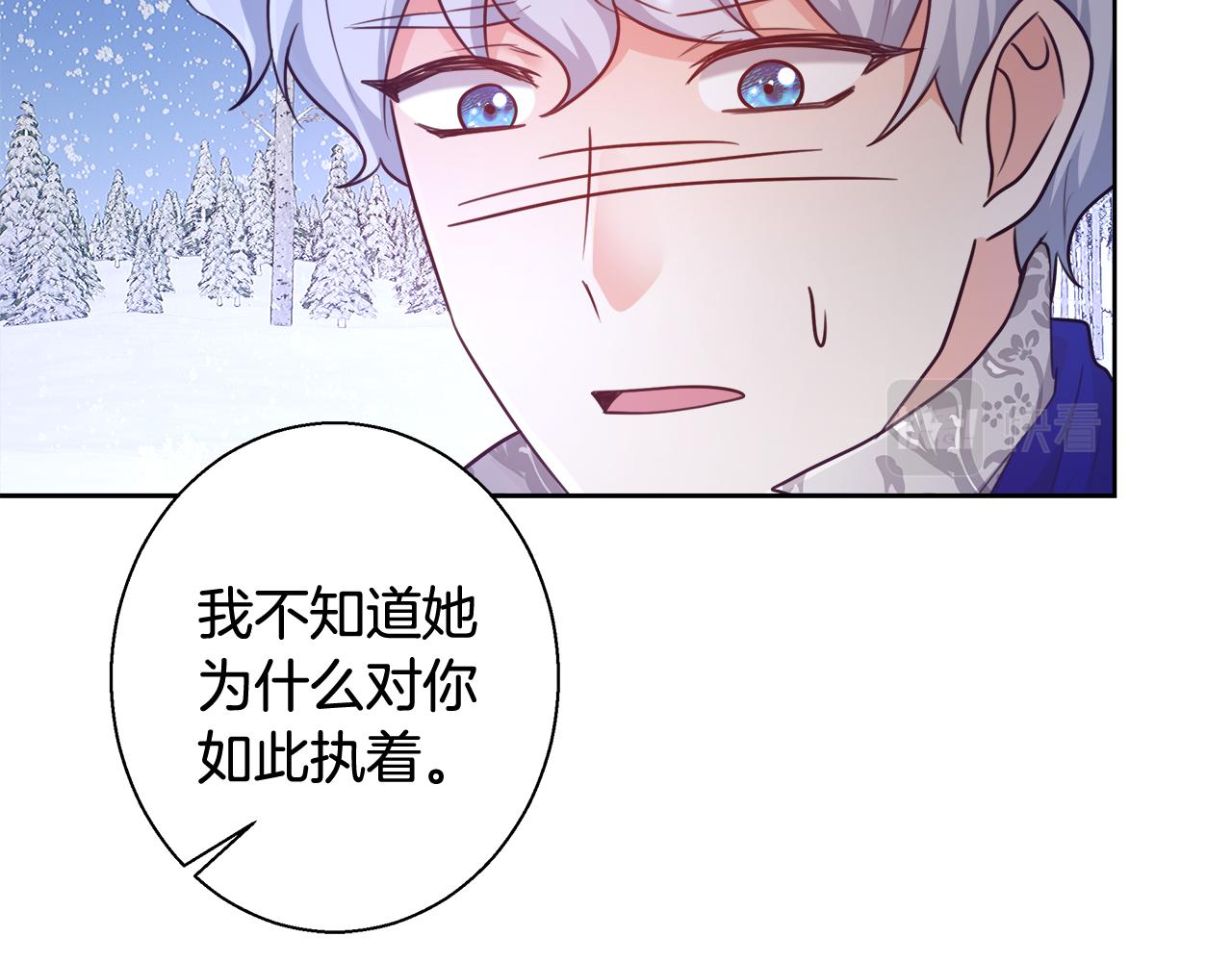 第57话 审问卡恩44