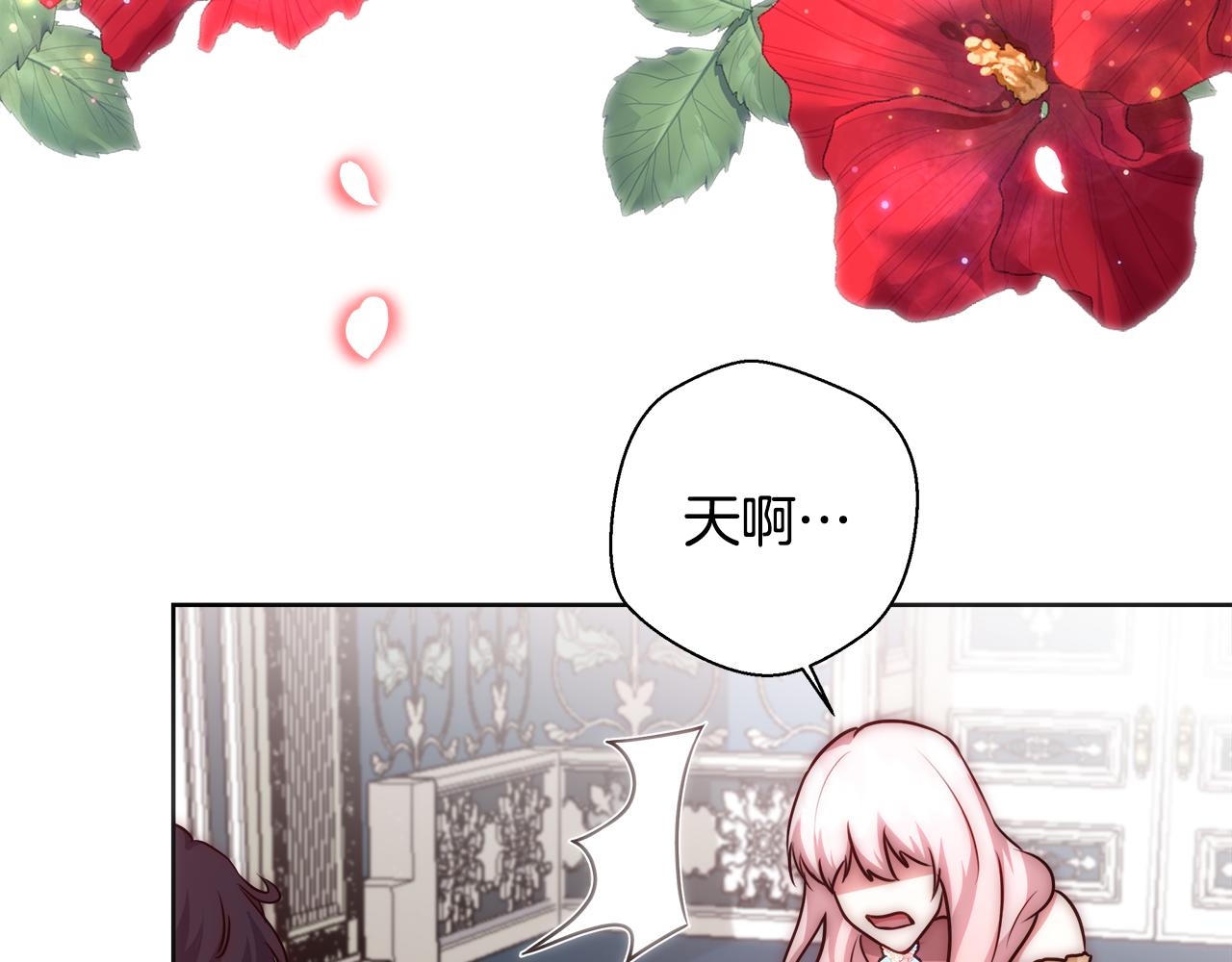 第49话 阴魔力69