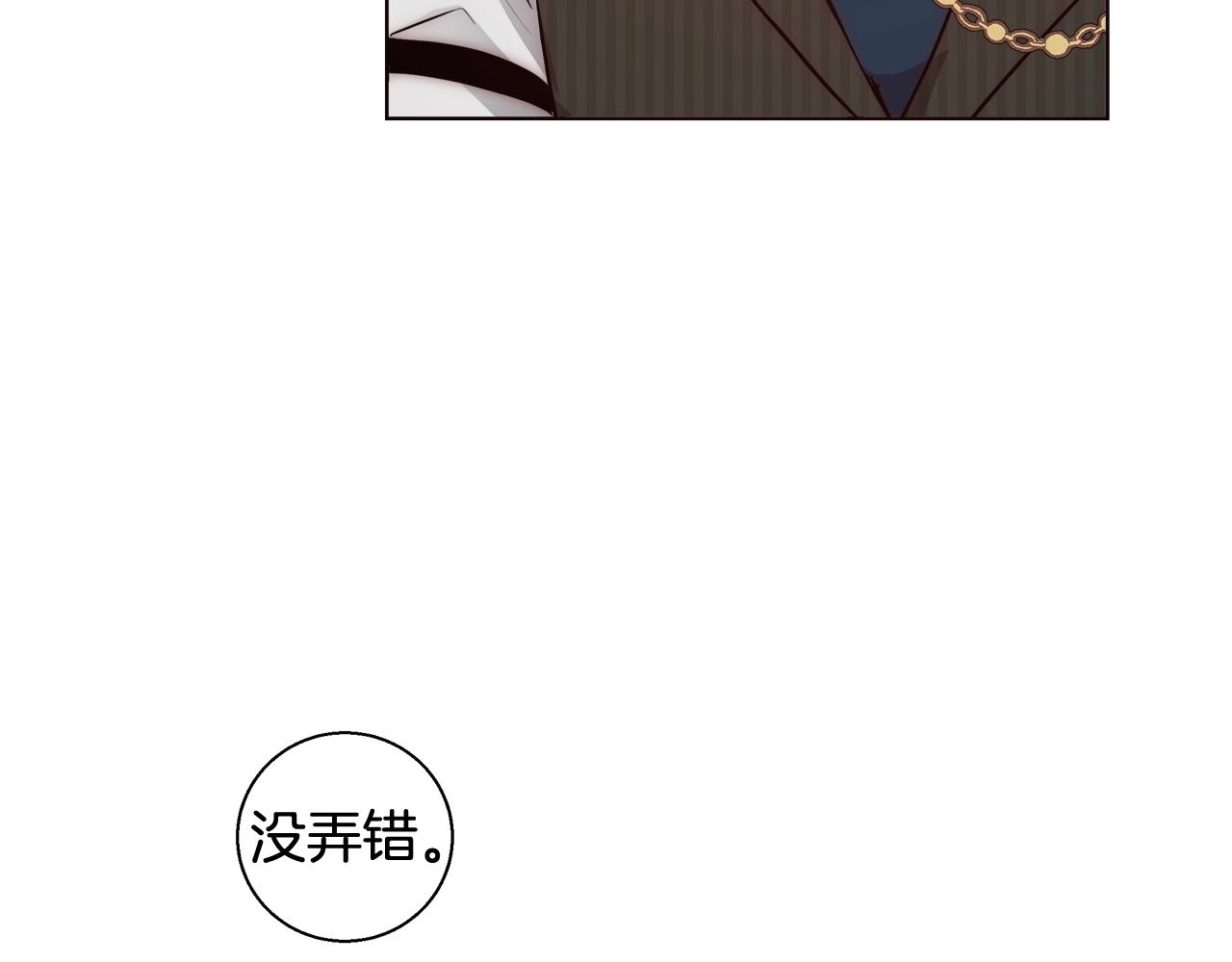 第26话 侵蚀黑暗156