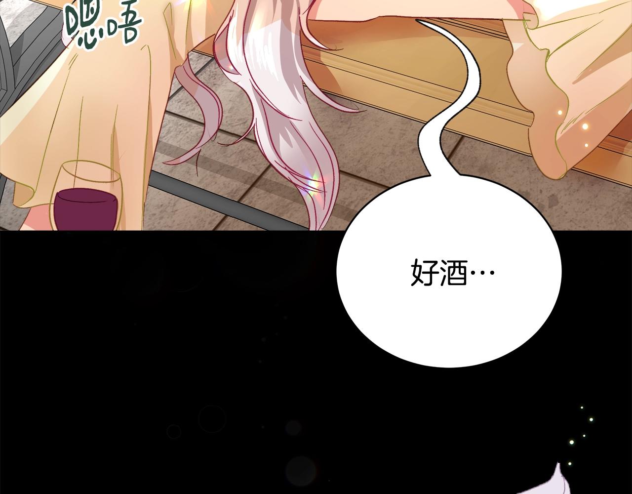 第1话 缘分的开始98