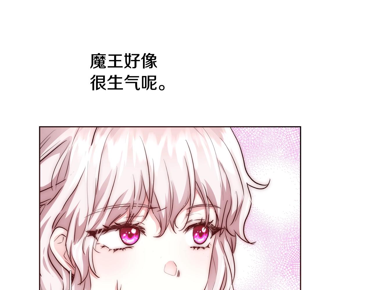 第24话 沐浴91