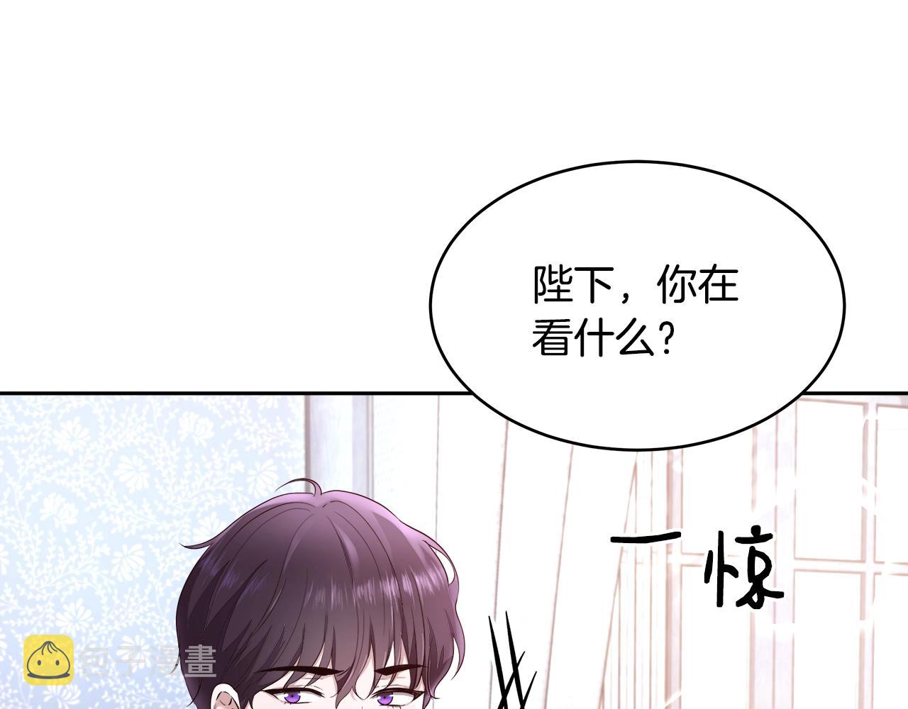 第5话 修改进度表107