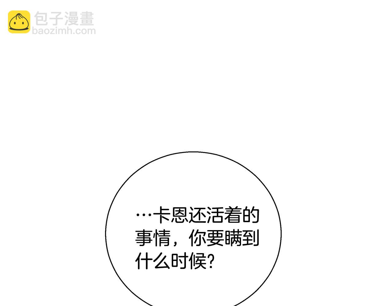 第50话 我是神？136