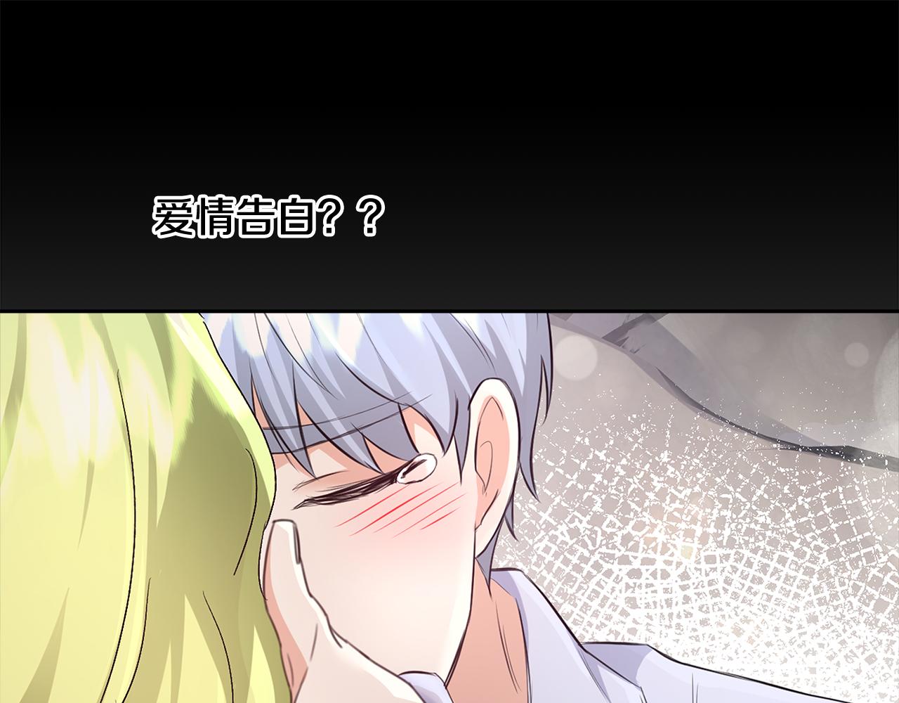 第50话 我是神？83
