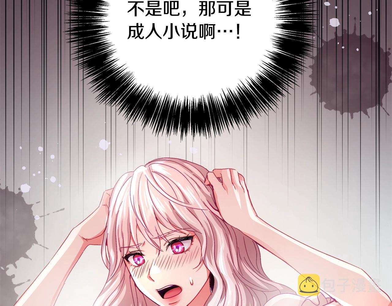 第1话 缘分的开始232