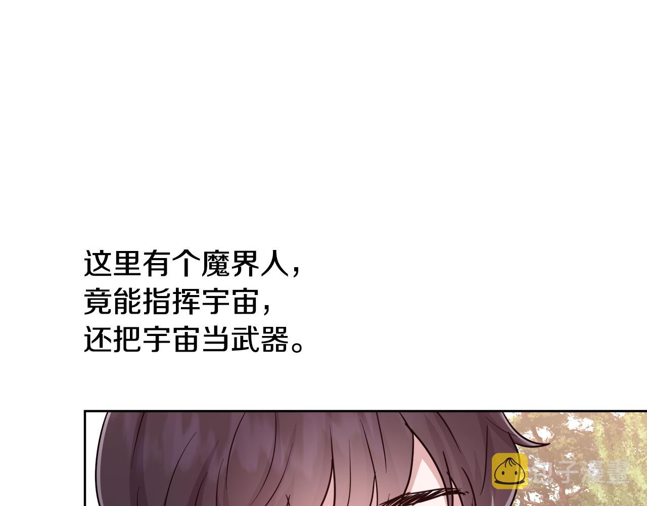 第65话 光和黑暗95