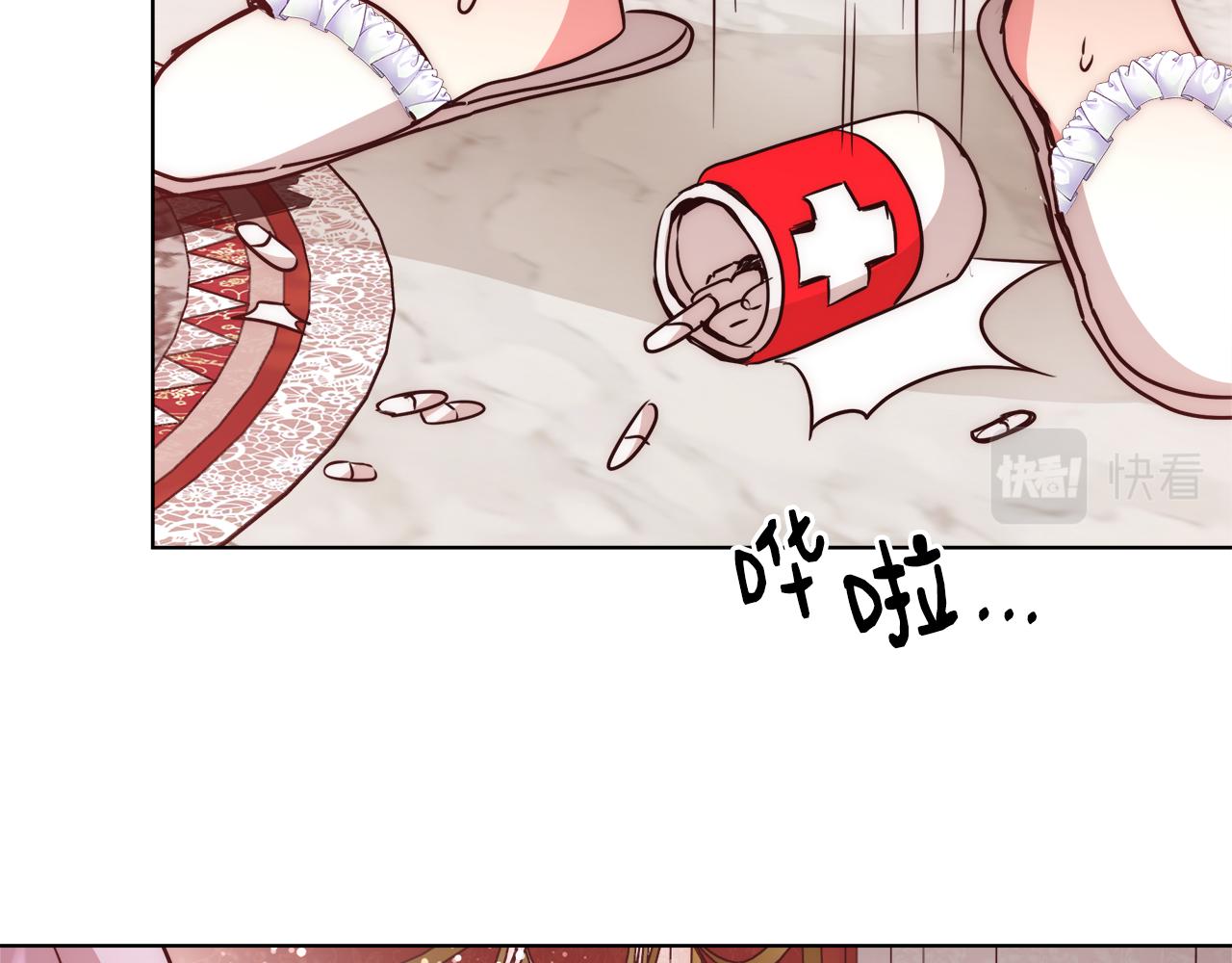 第40话 中毒121