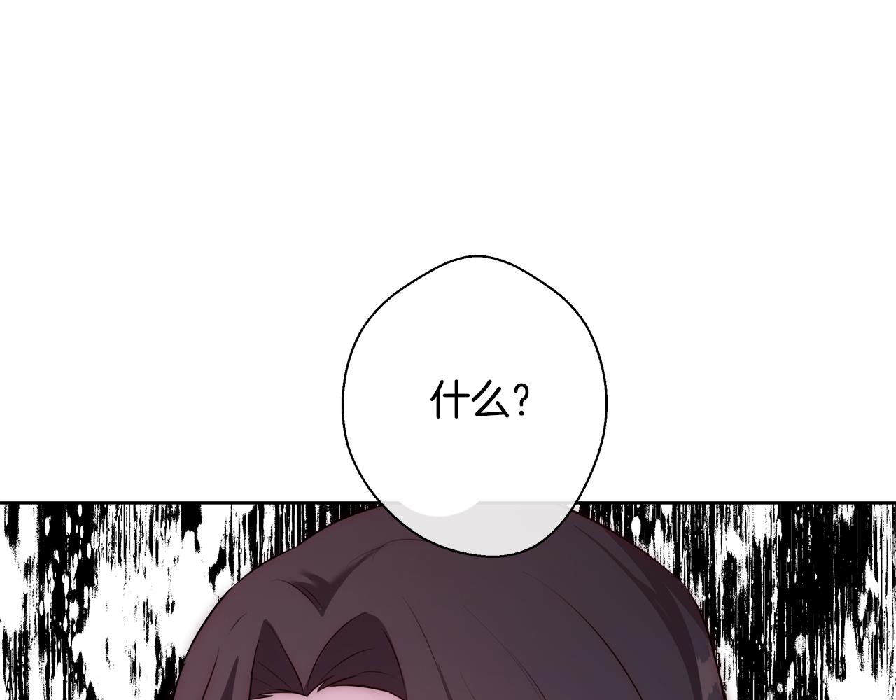 第55话 馆长失踪56