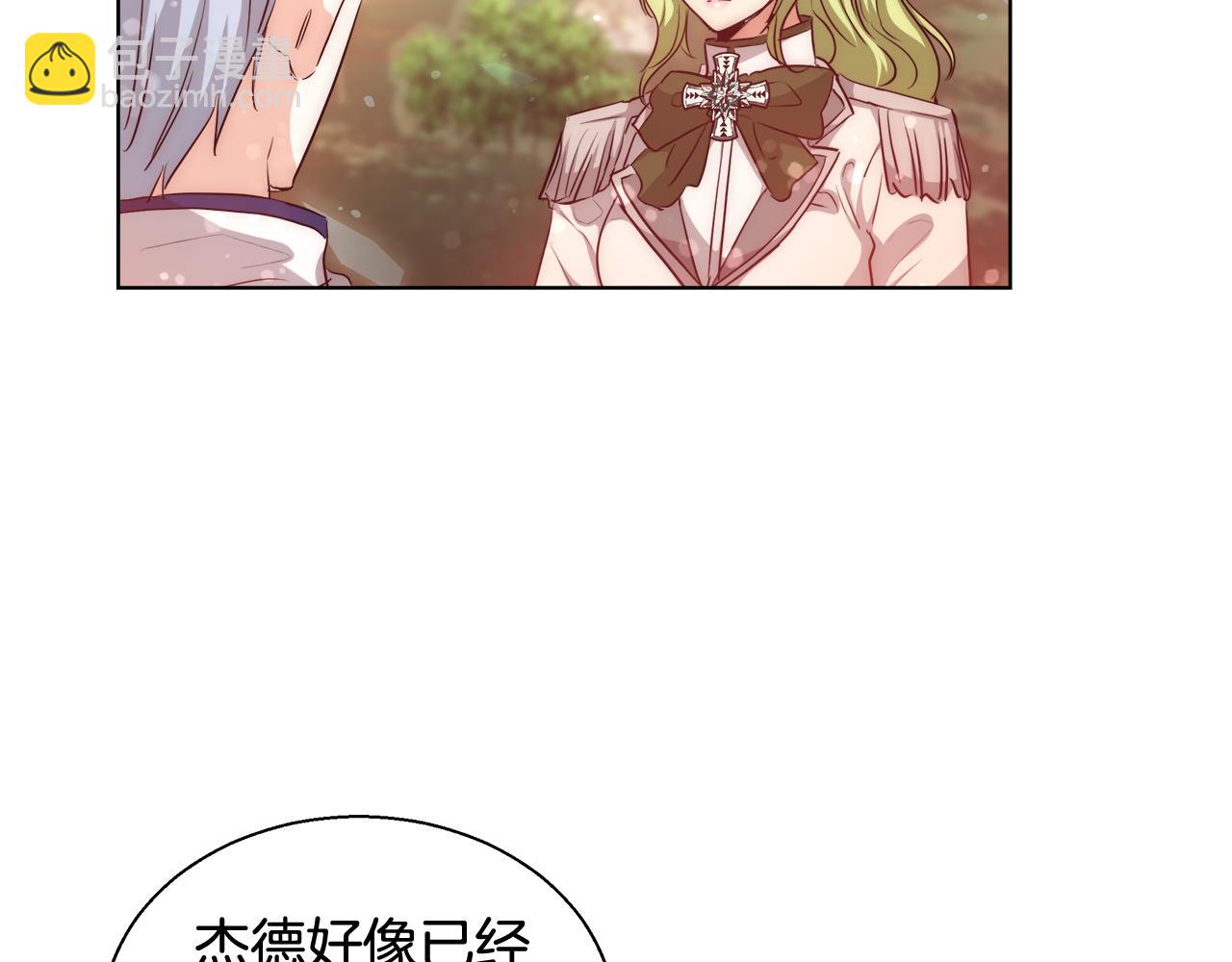 第36话 长大了123