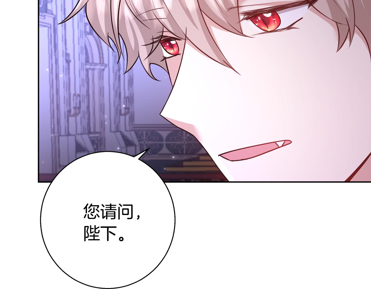 第61话 魔力转换24