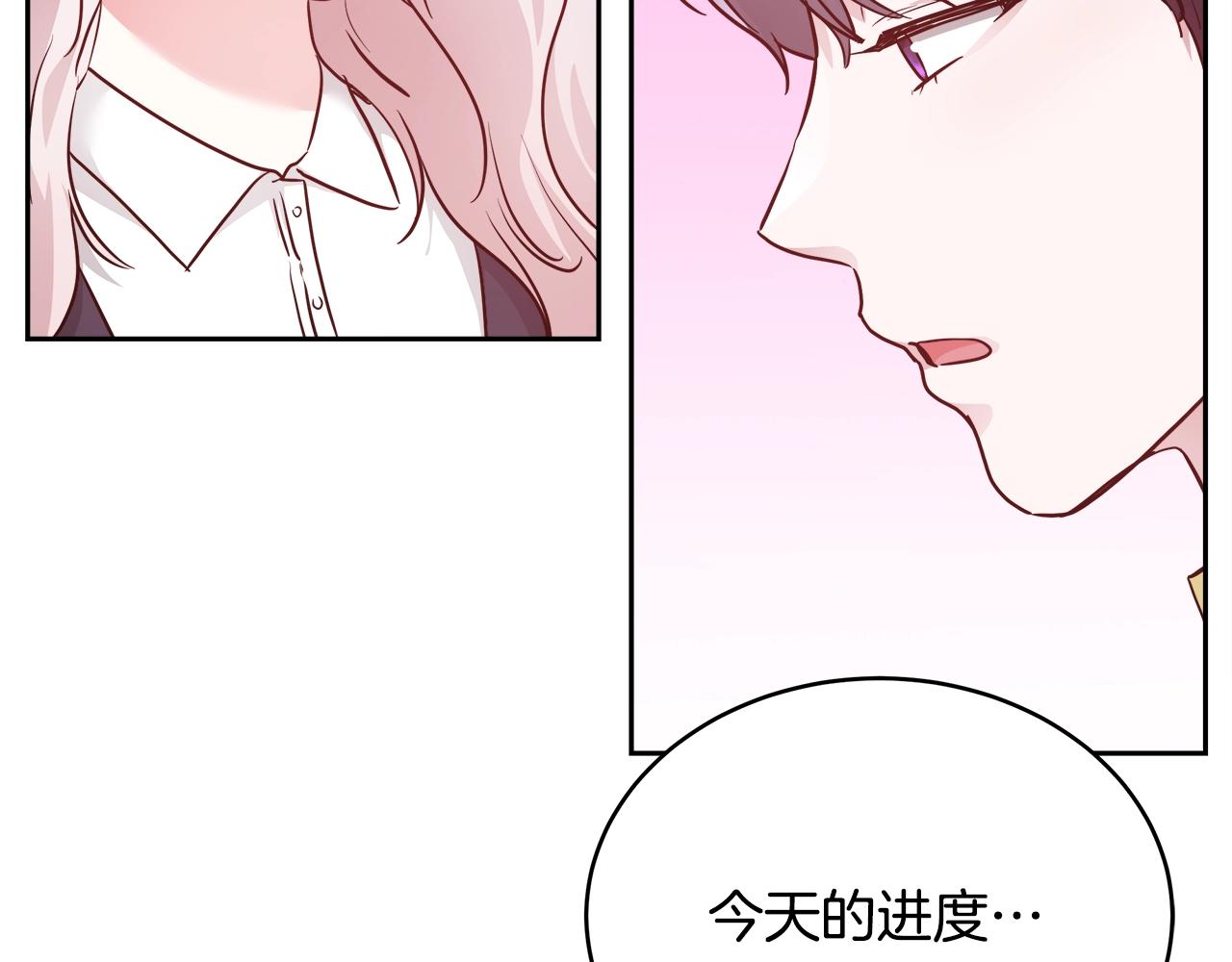 第9话 新生科米71