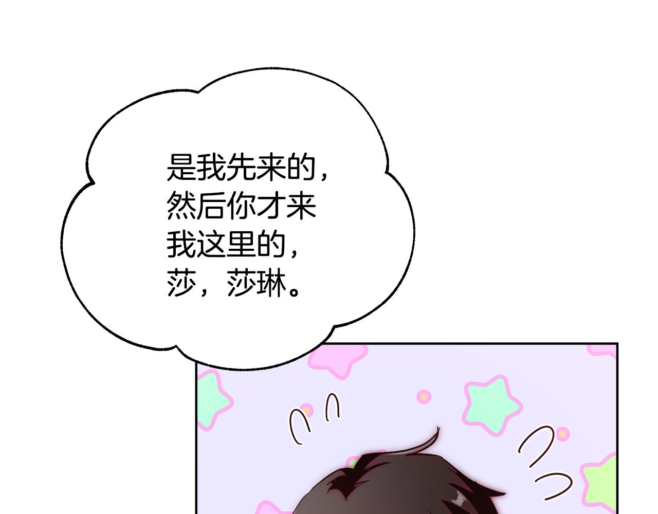 第55话 馆长失踪136