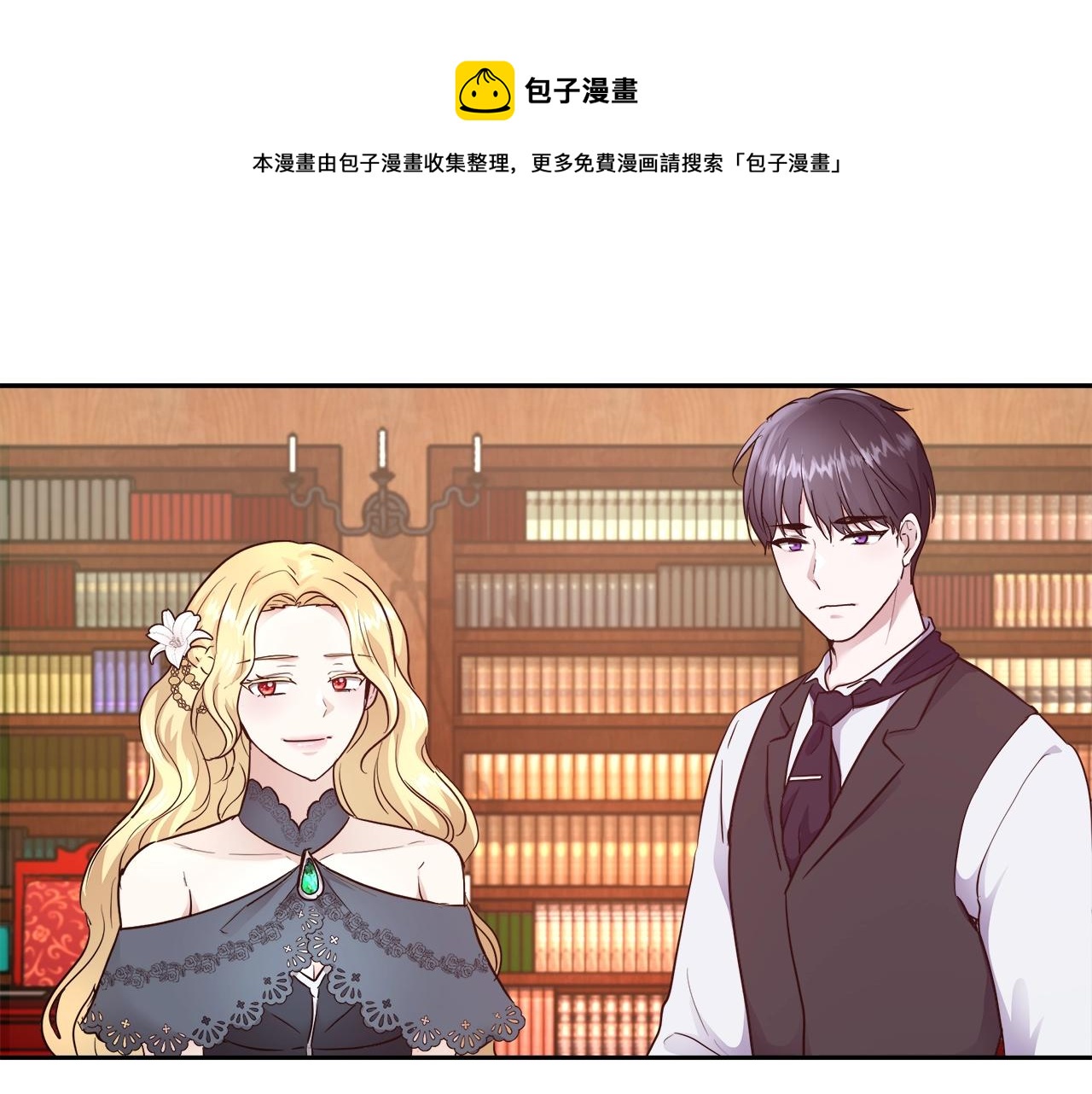 第8话 入学签名（2）56