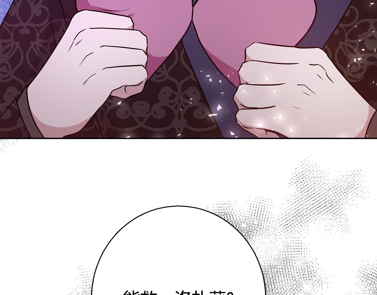 第62话 解锁保险箱151
