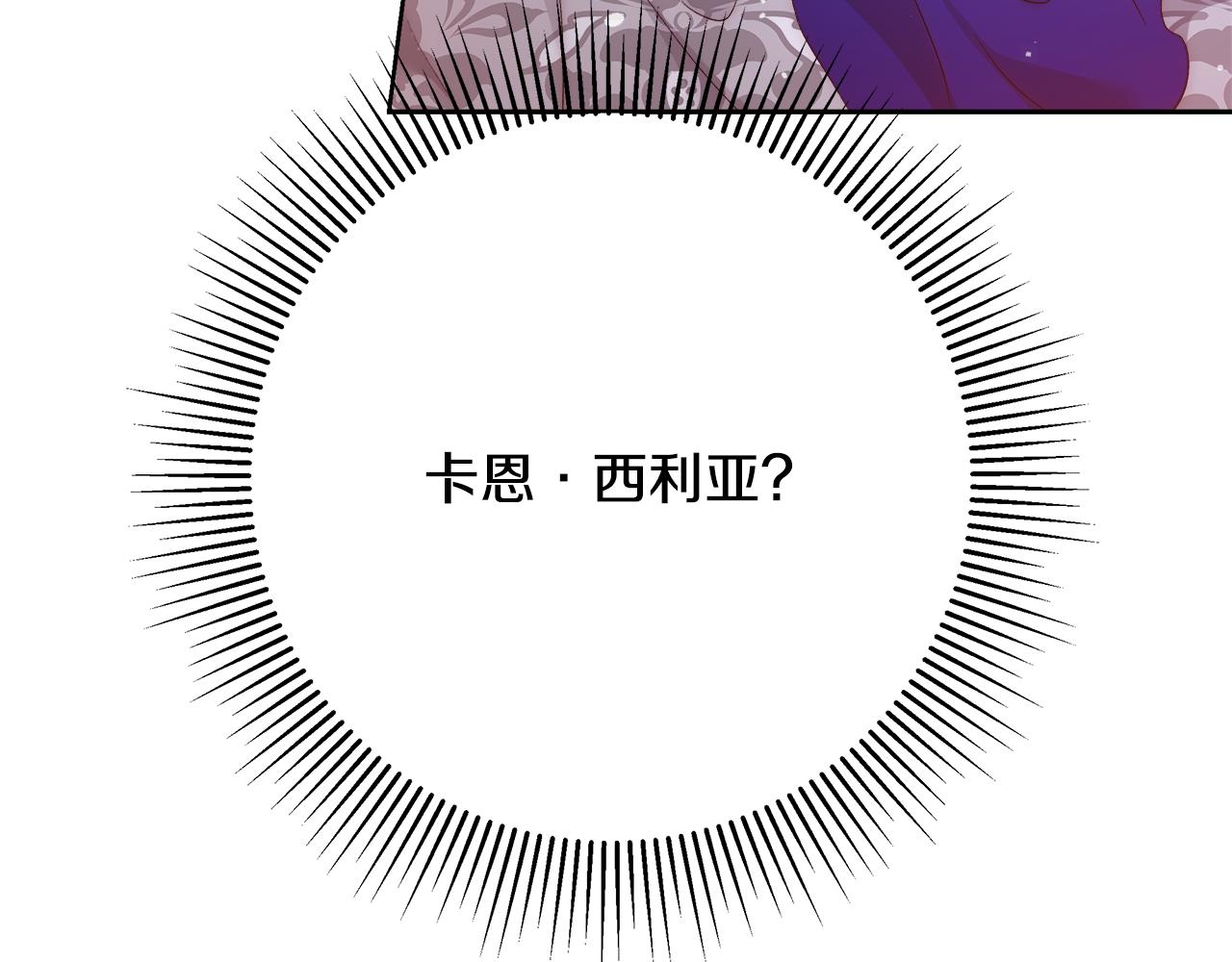 第55话 馆长失踪148