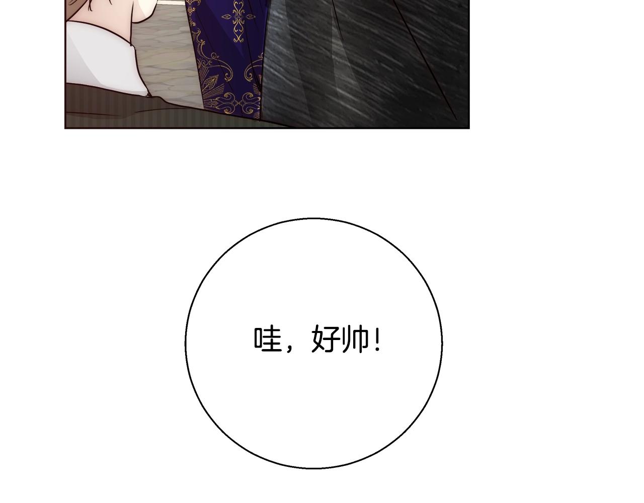 第26话 侵蚀黑暗37