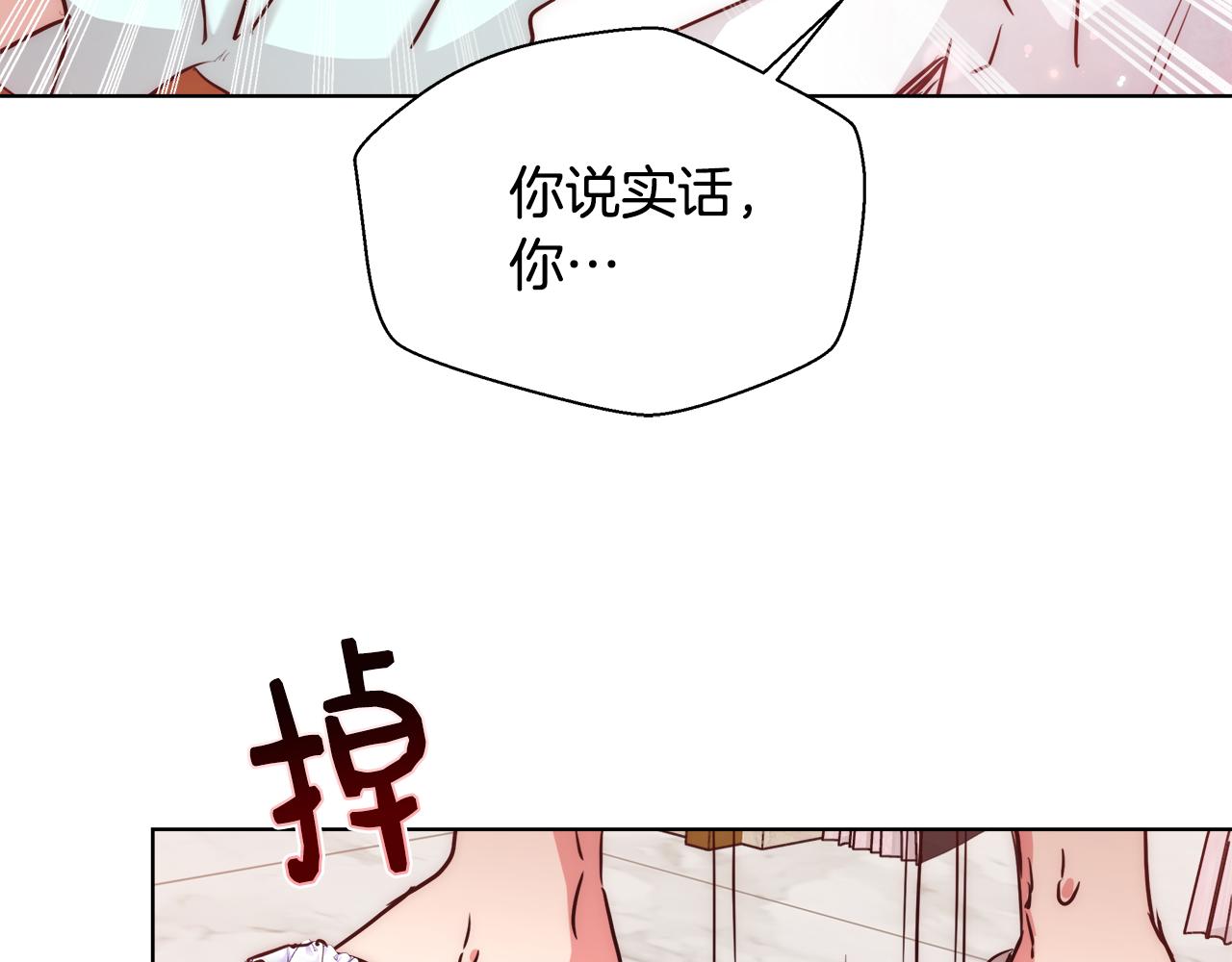 第40话 中毒120