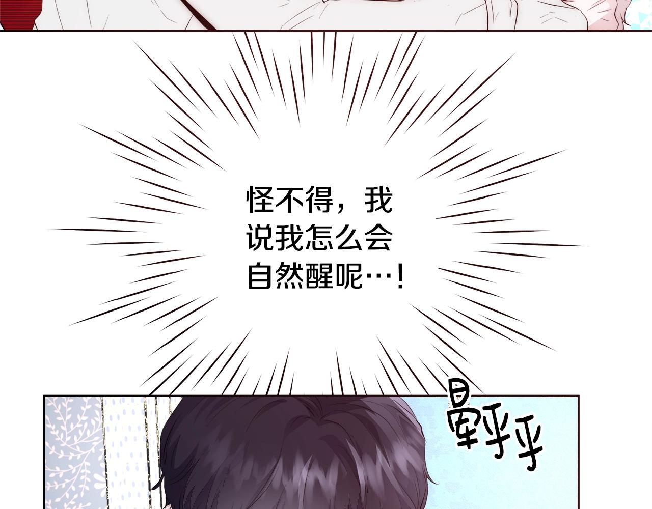 第24话 沐浴78