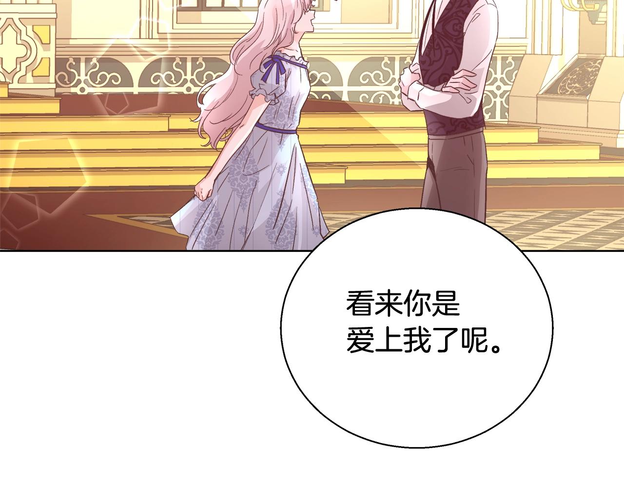 第17话 学习礼法32