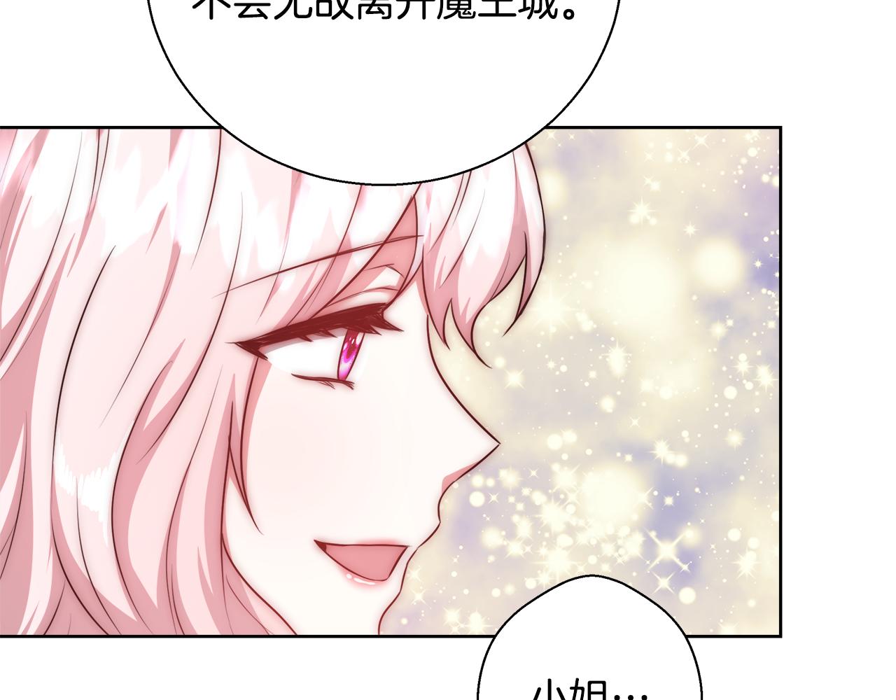 第55话 馆长失踪104