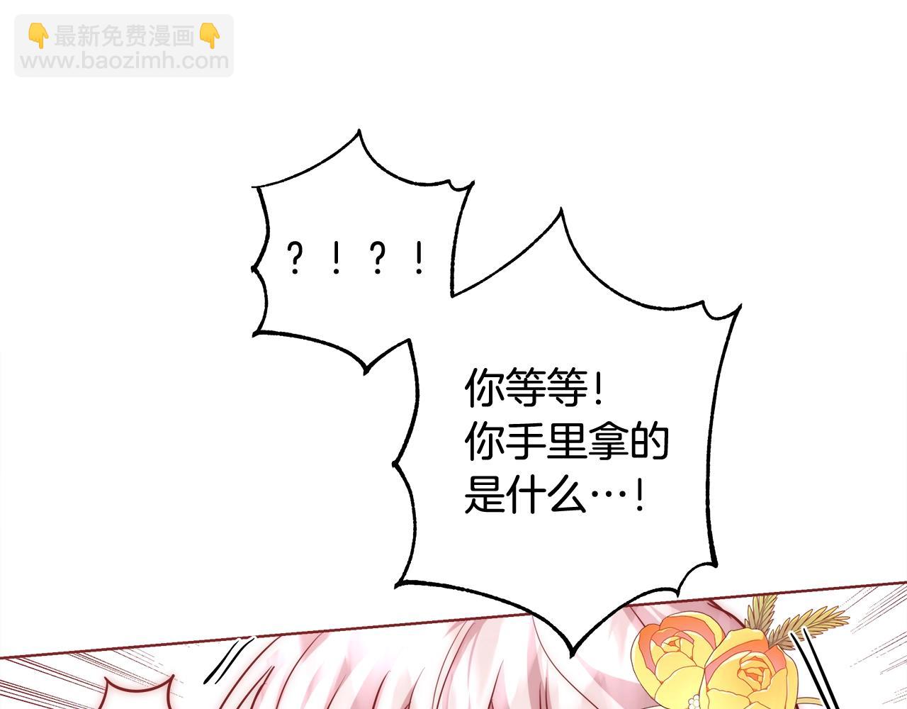 第28话 觉醒87
