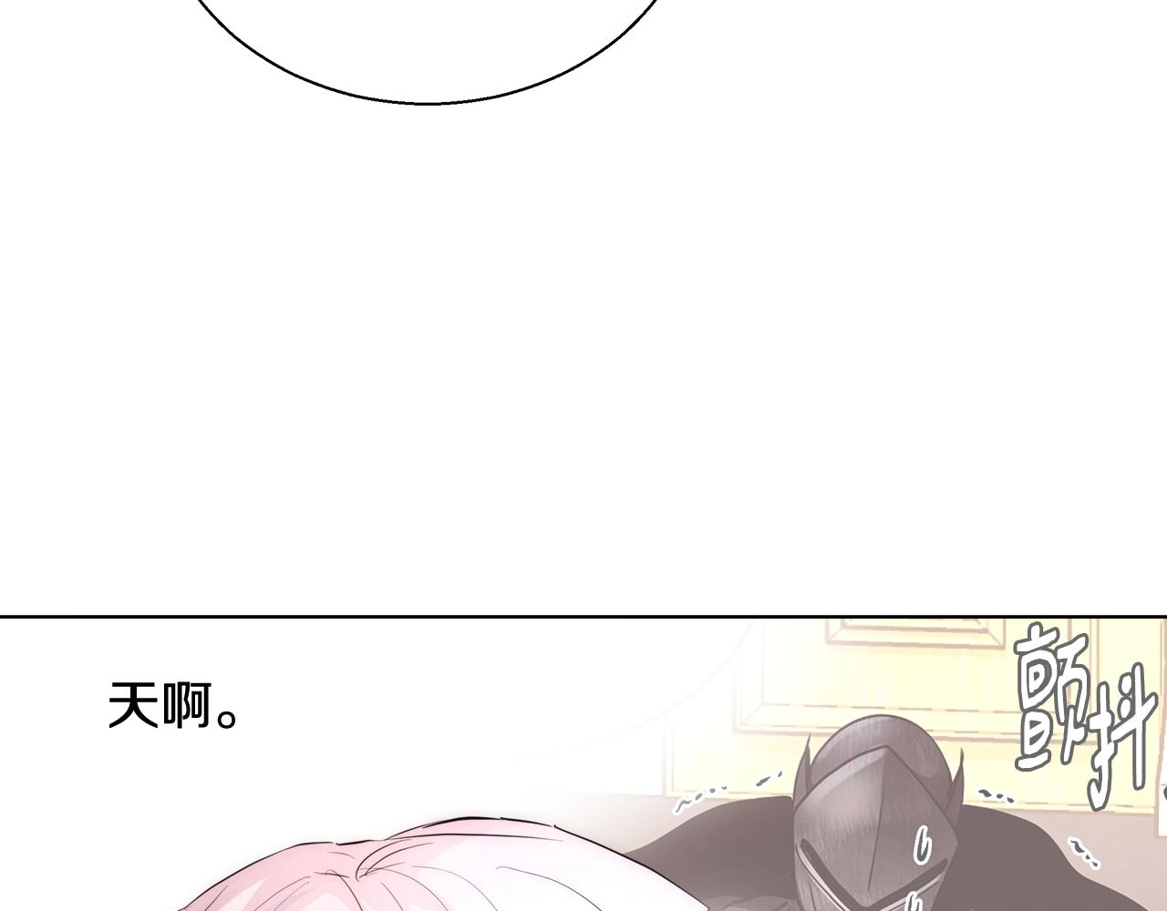 第21话 生日礼物78