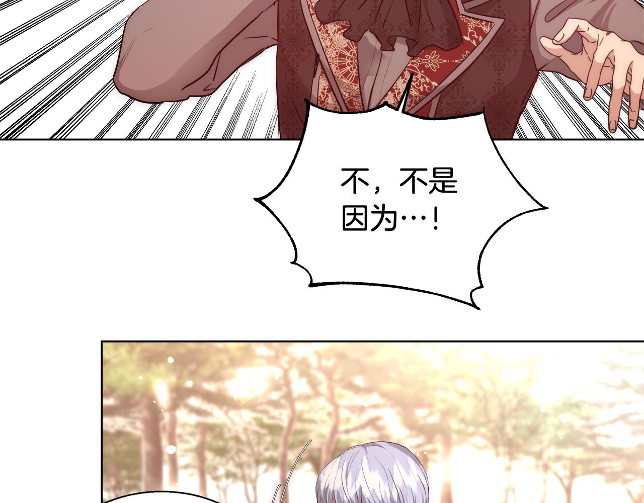 第36话 长大了125