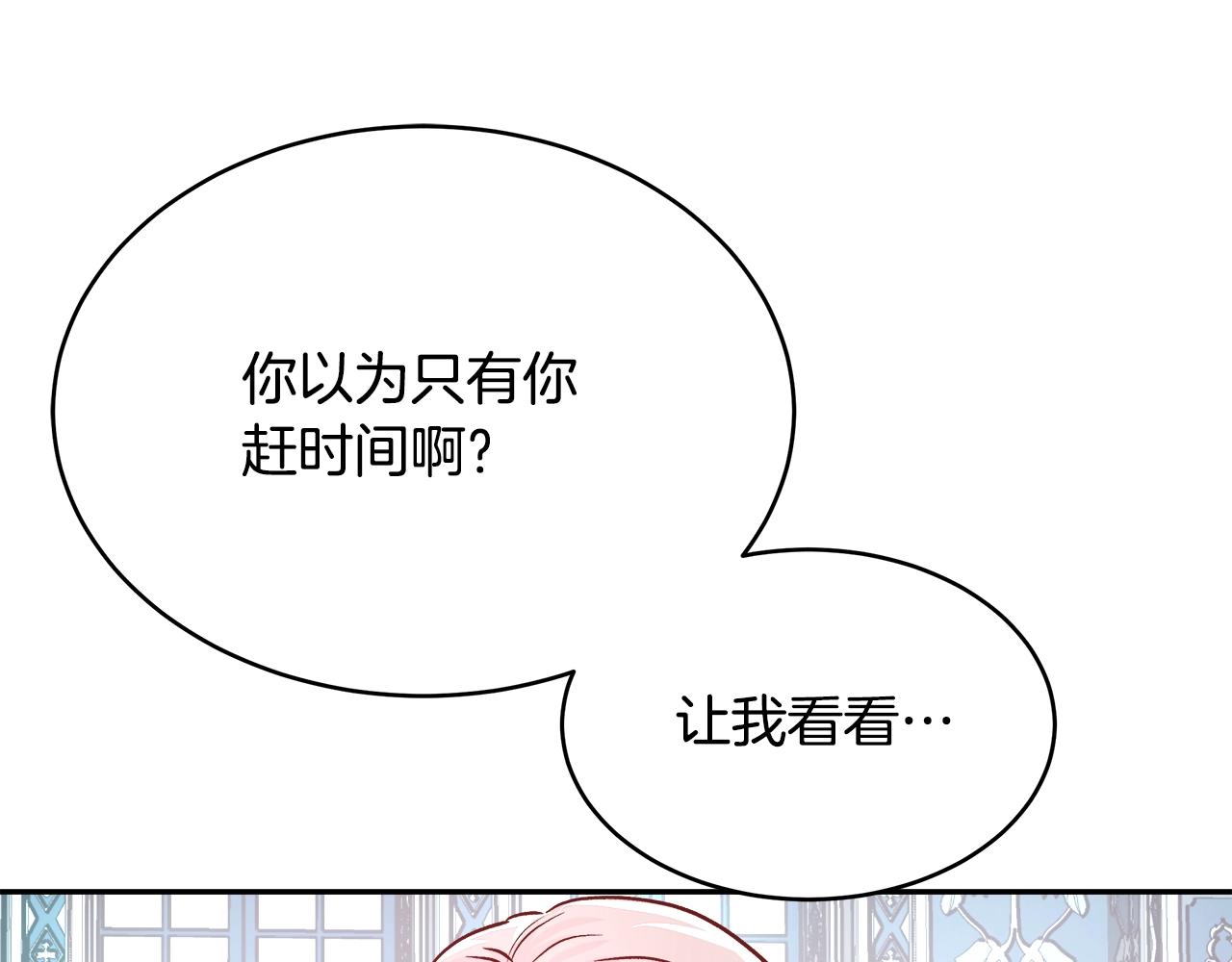 第10话 院长来电56