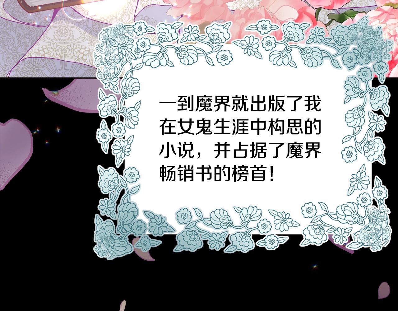 第1话 缘分的开始34