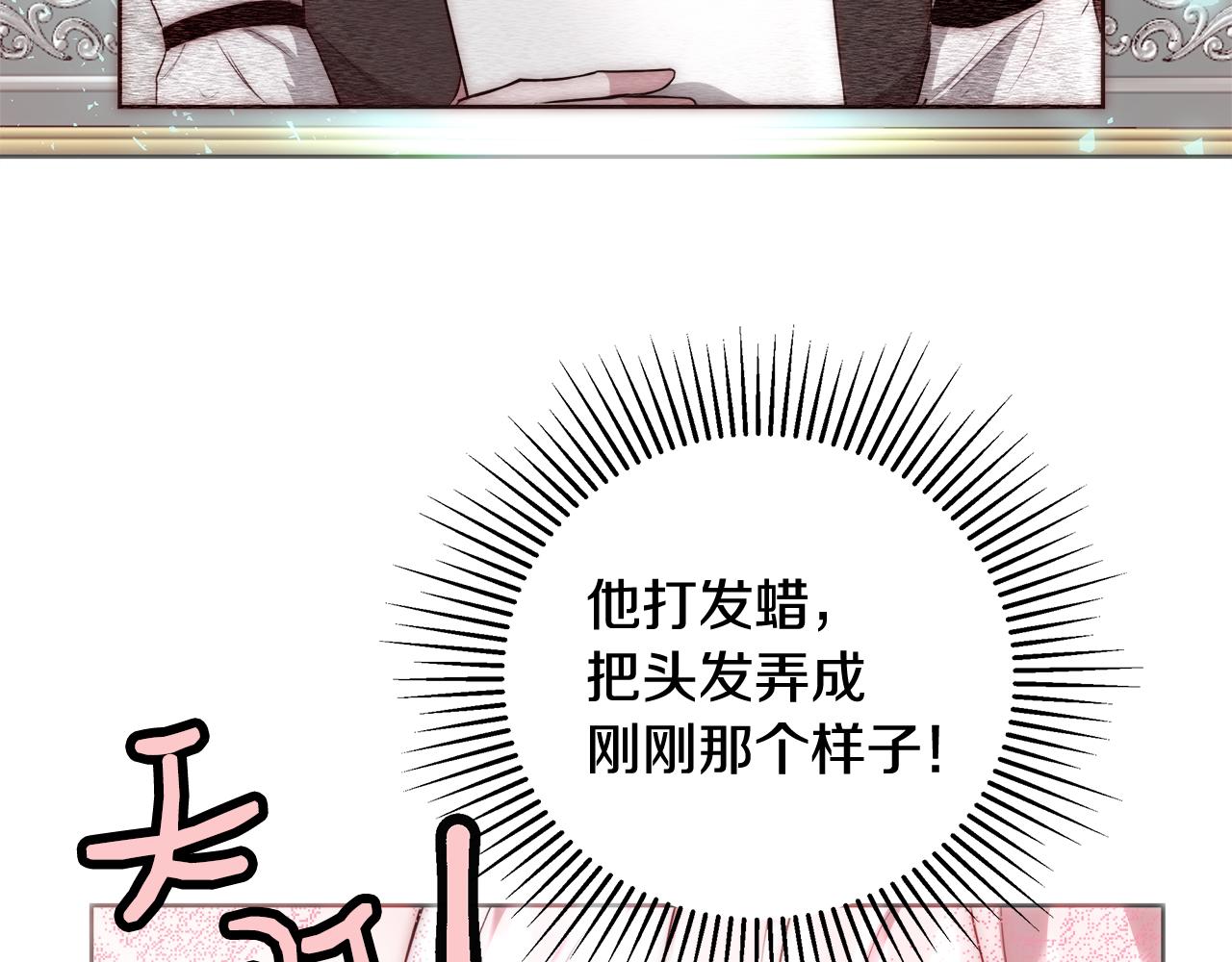 第49话 阴魔力129