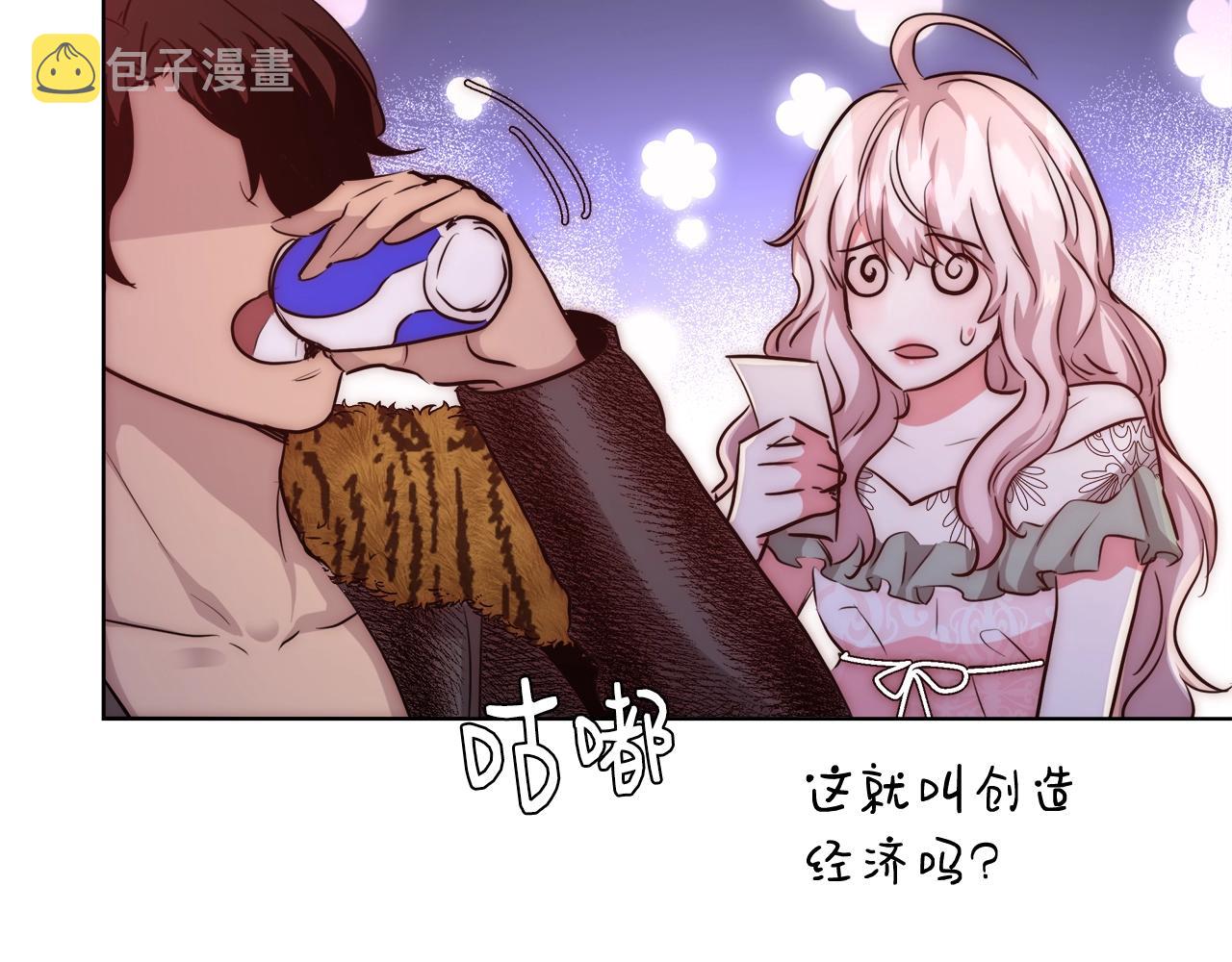 第33话 花束129