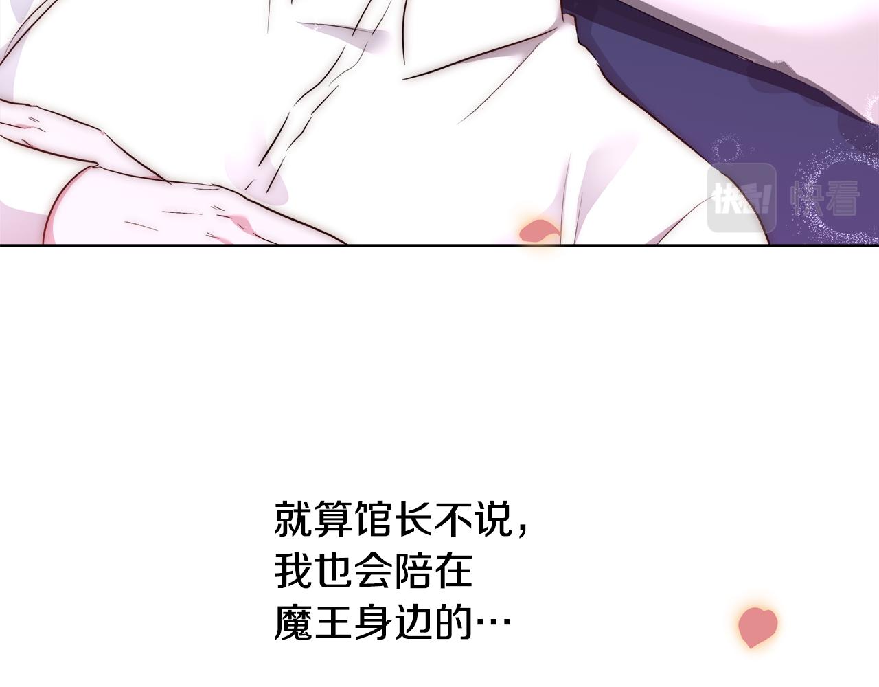 第51话 黄昏庆典130