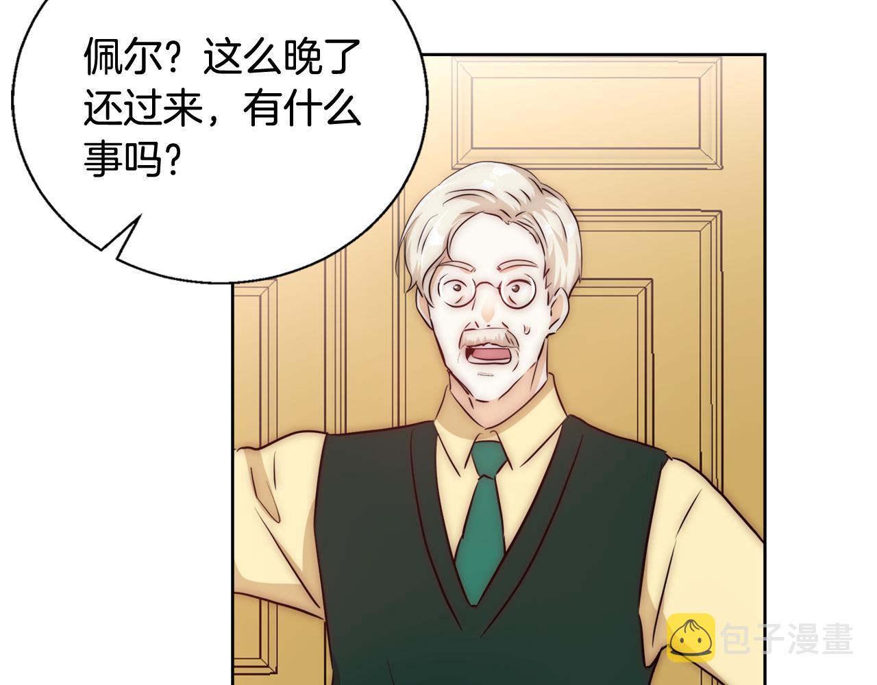 第51话 黄昏庆典64