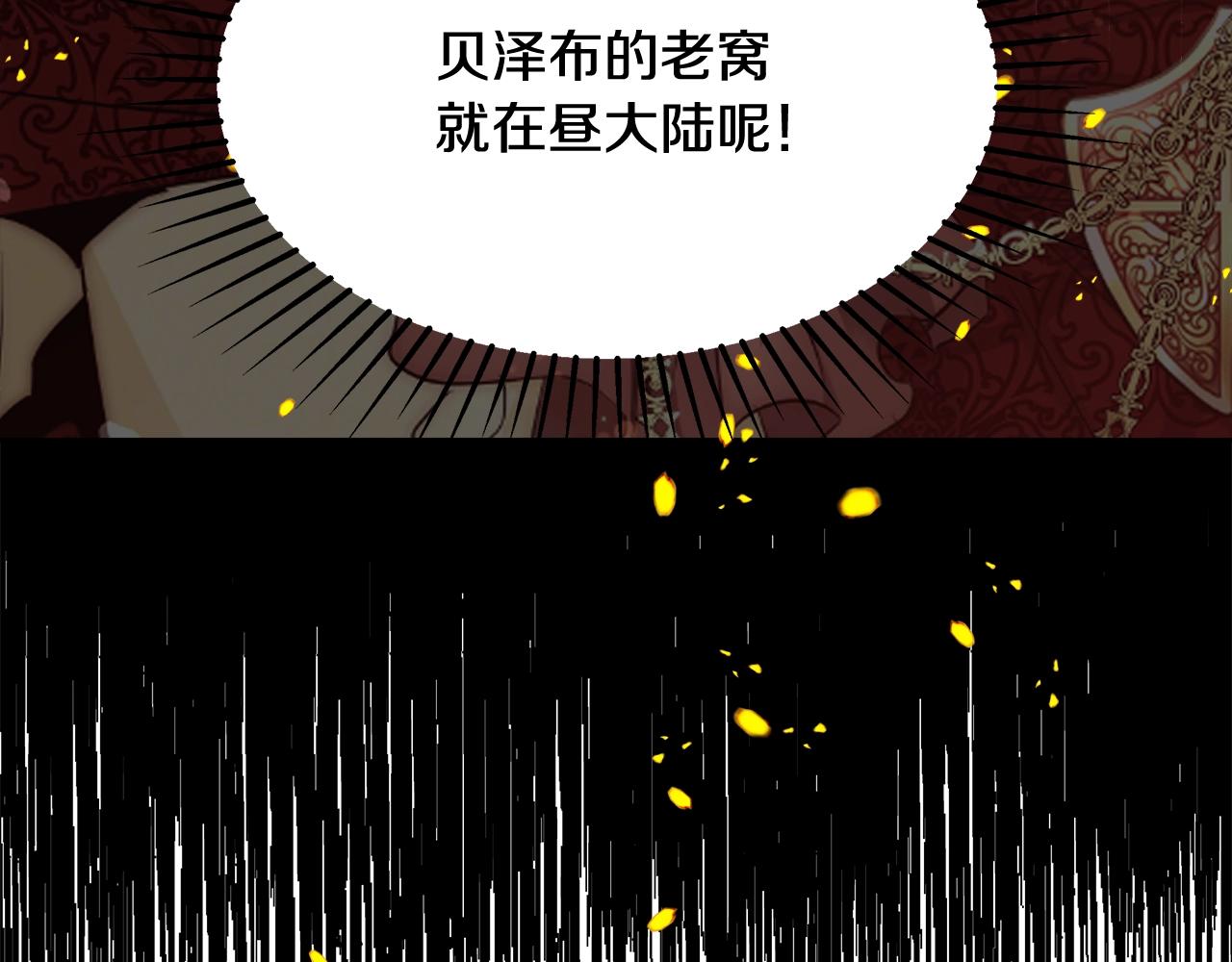 第30话 劫持66