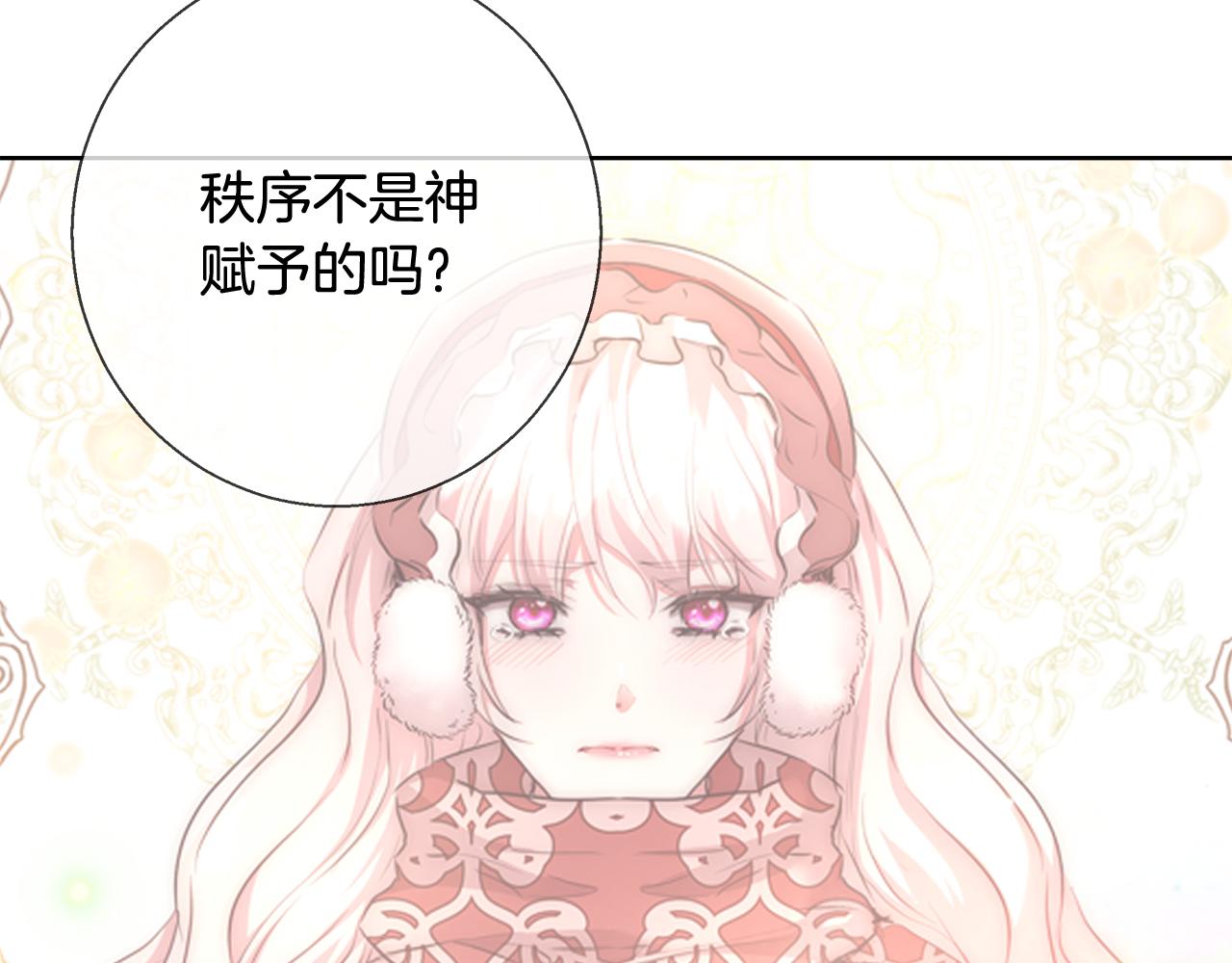 第50话 我是神？37