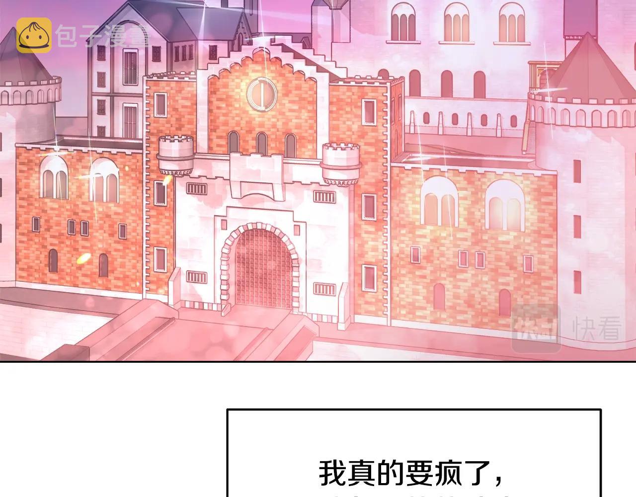 第3话 进度表152