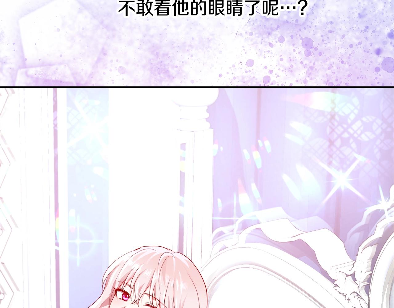 第5话 修改进度表143