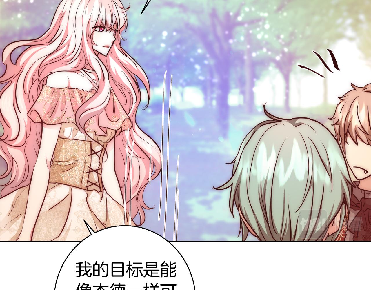 第36话 长大了53