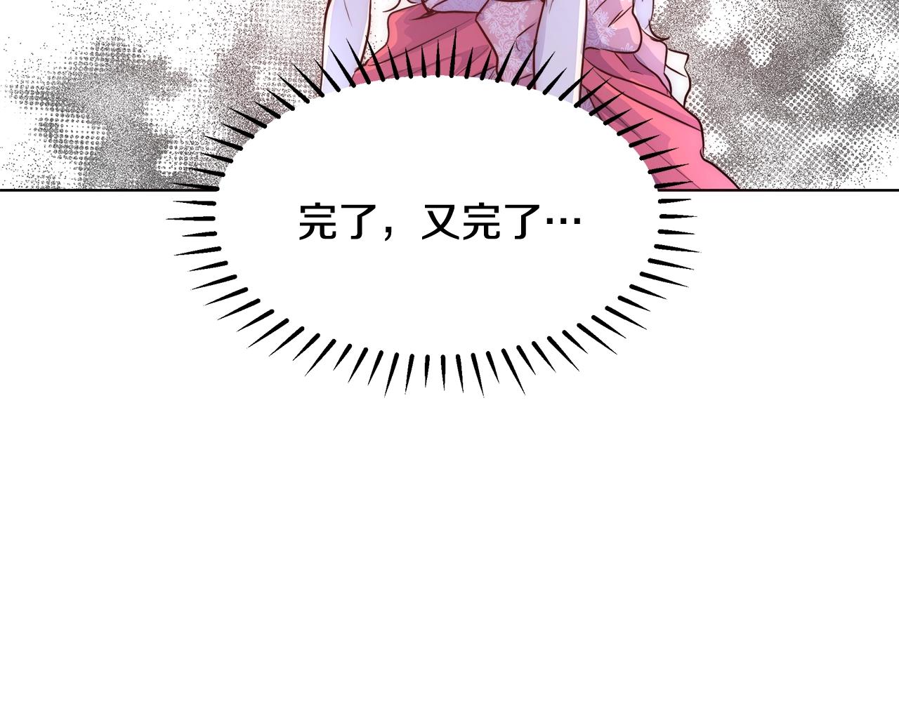 第21话 生日礼物103
