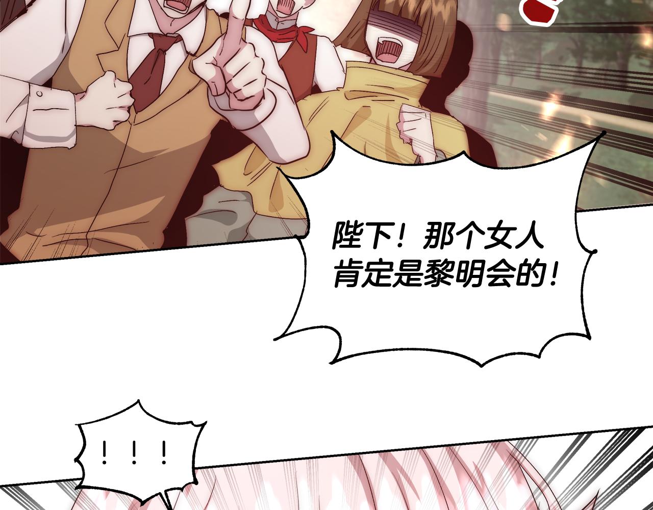 第48话 净化新月湖139