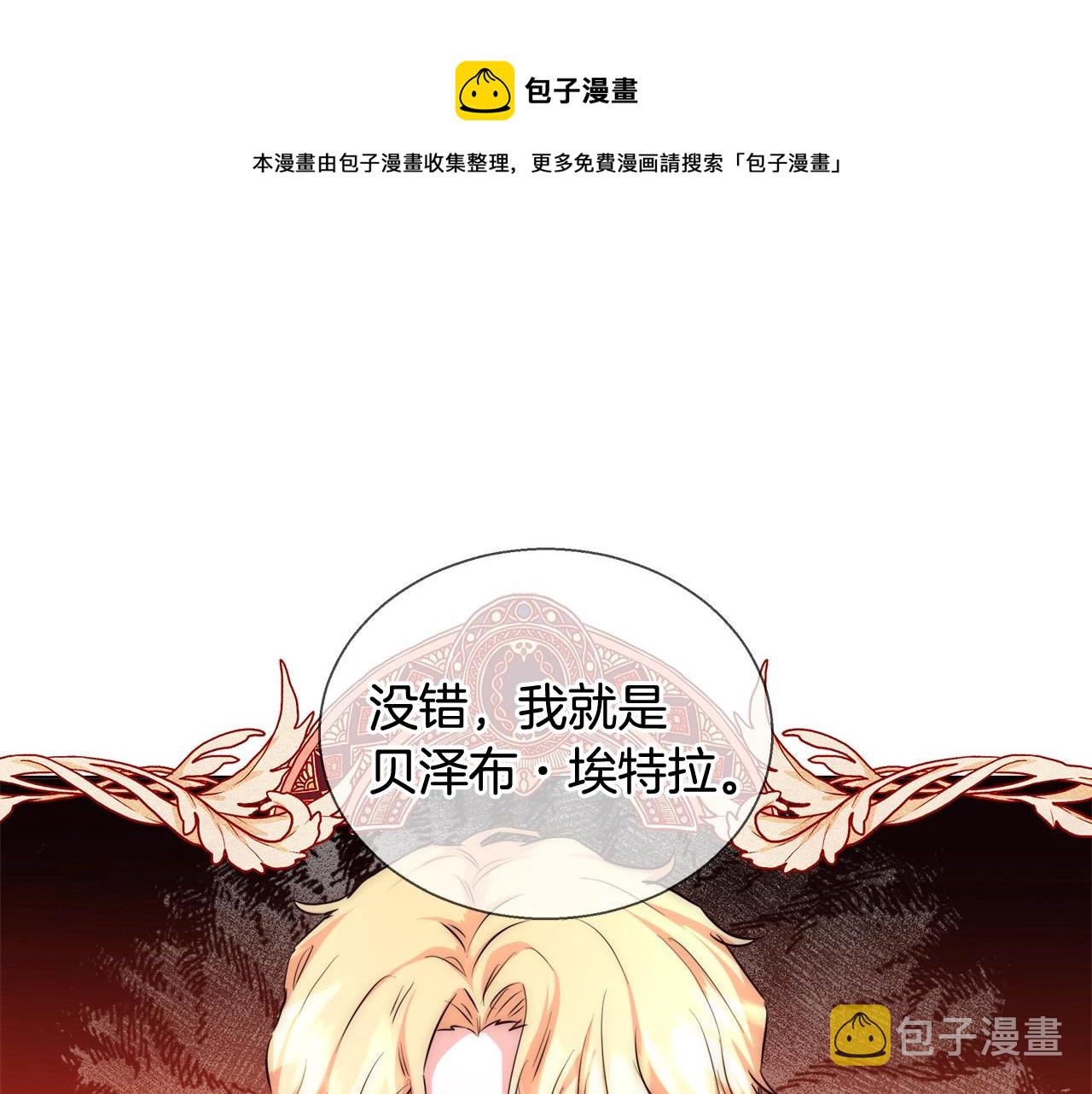 第28话 觉醒60