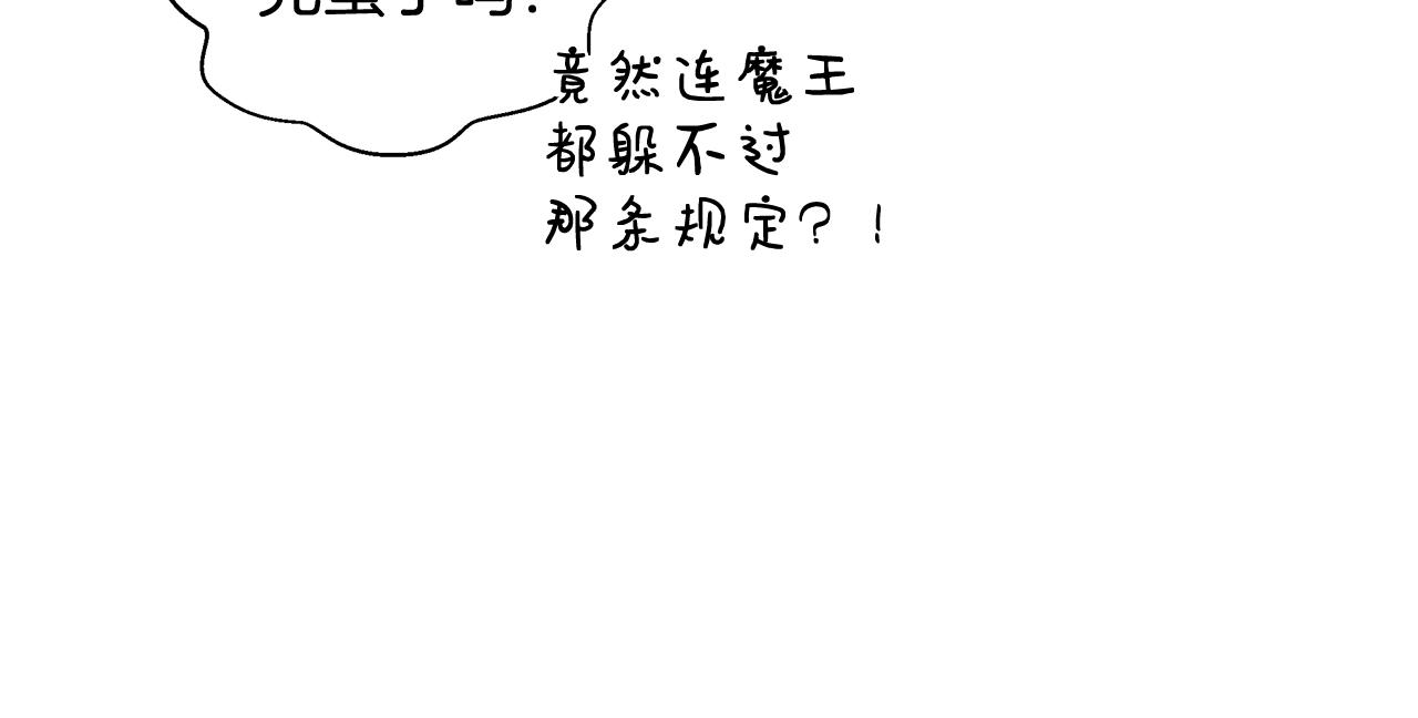 第31话 沐浴54
