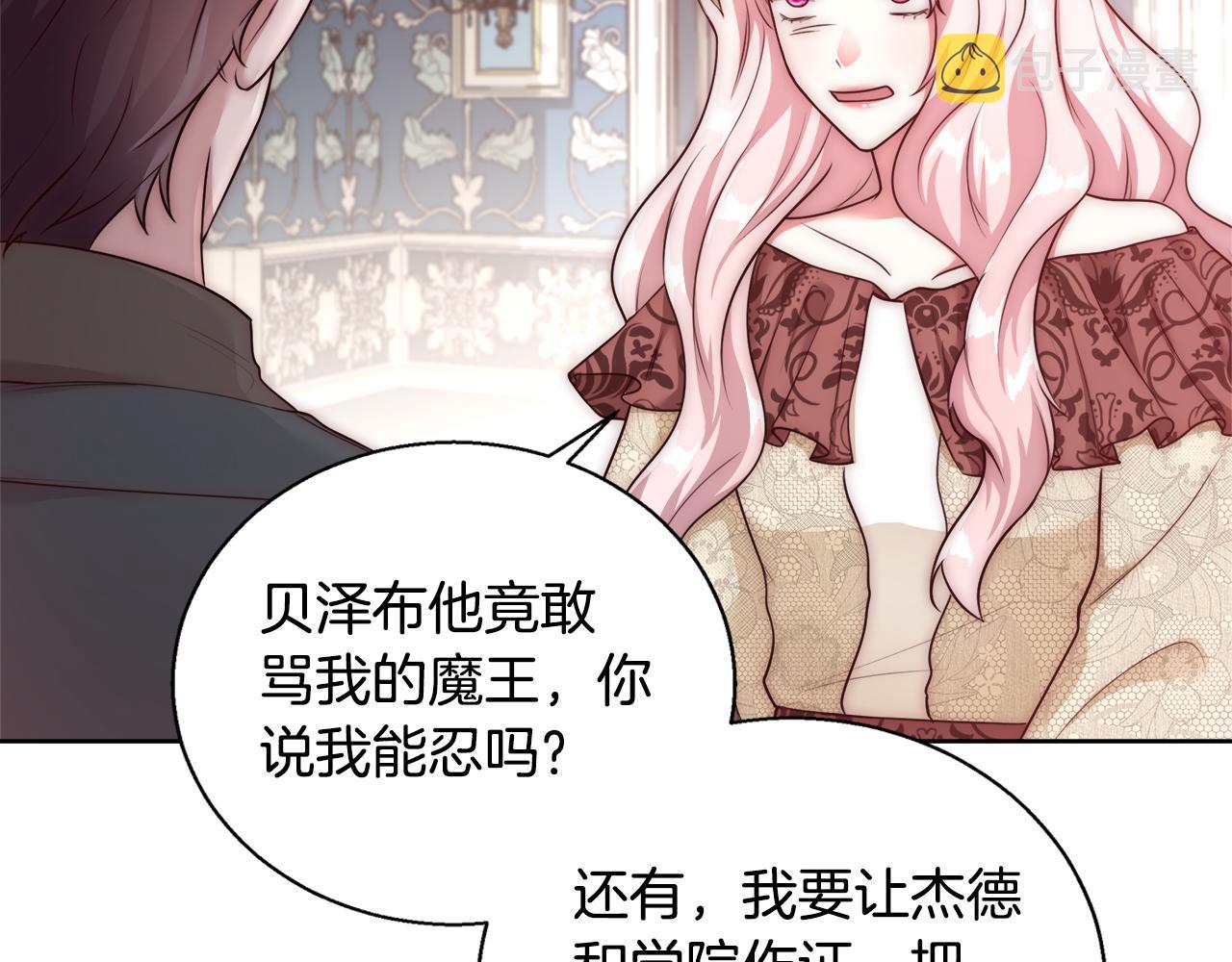 第55话 馆长失踪31