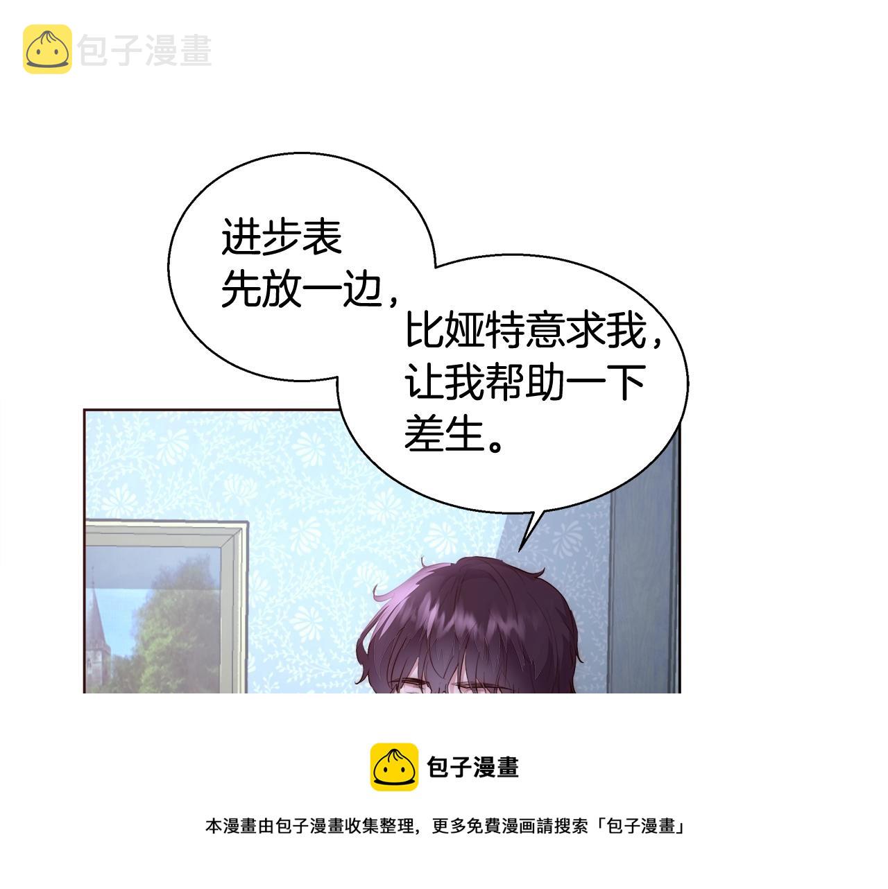 第23话 深夜电影32