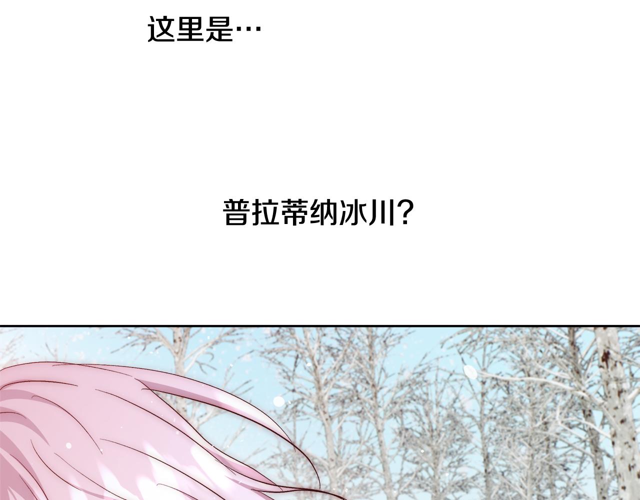 第55话 馆长失踪132