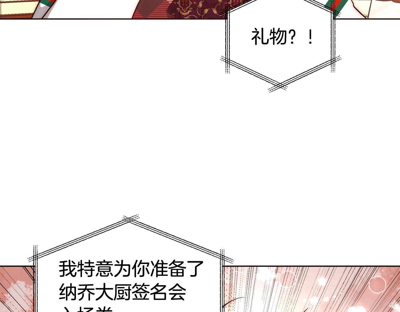 第27话 表彰大会38