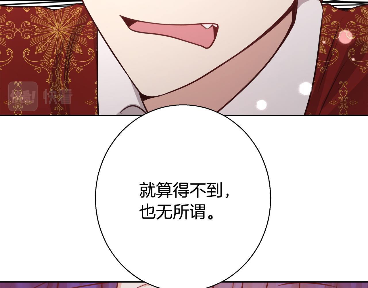 第59话 控制阿贝尔118