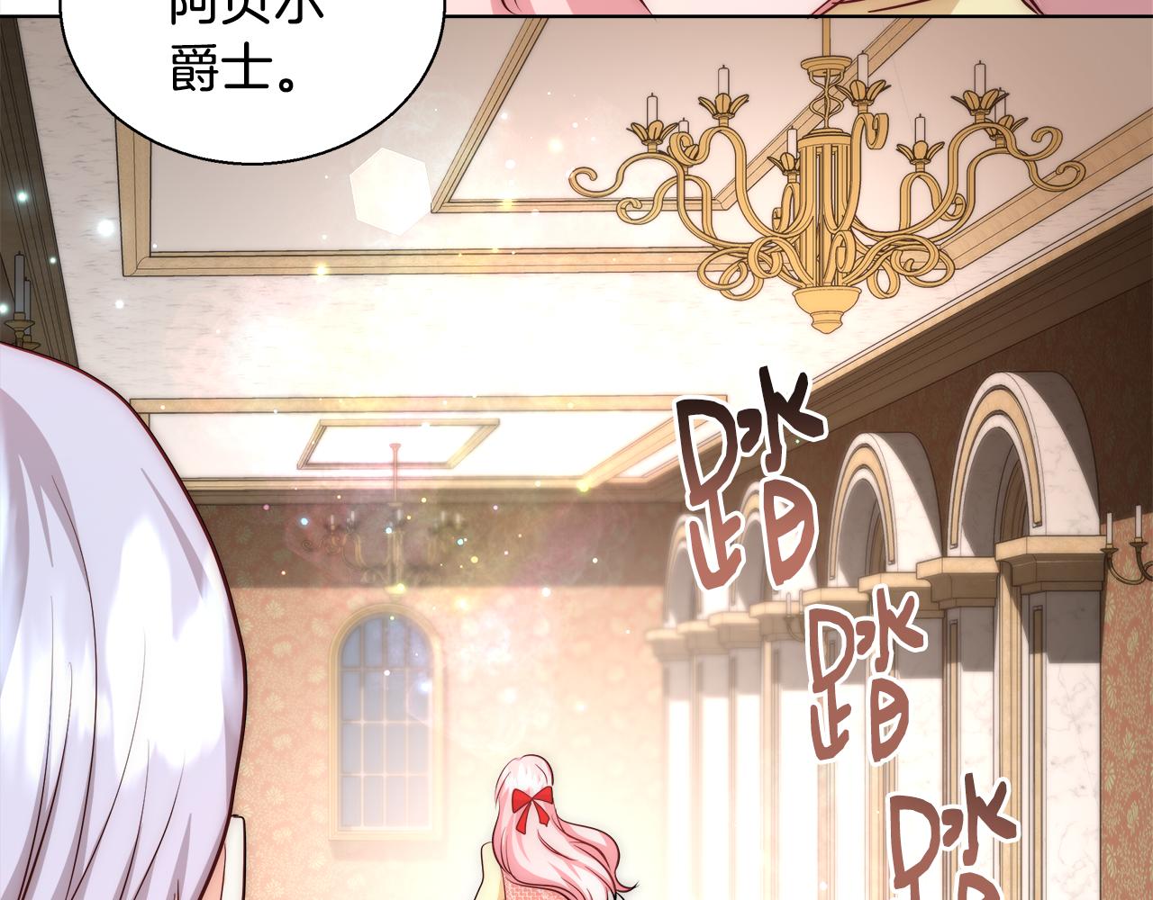 第45话 记忆66