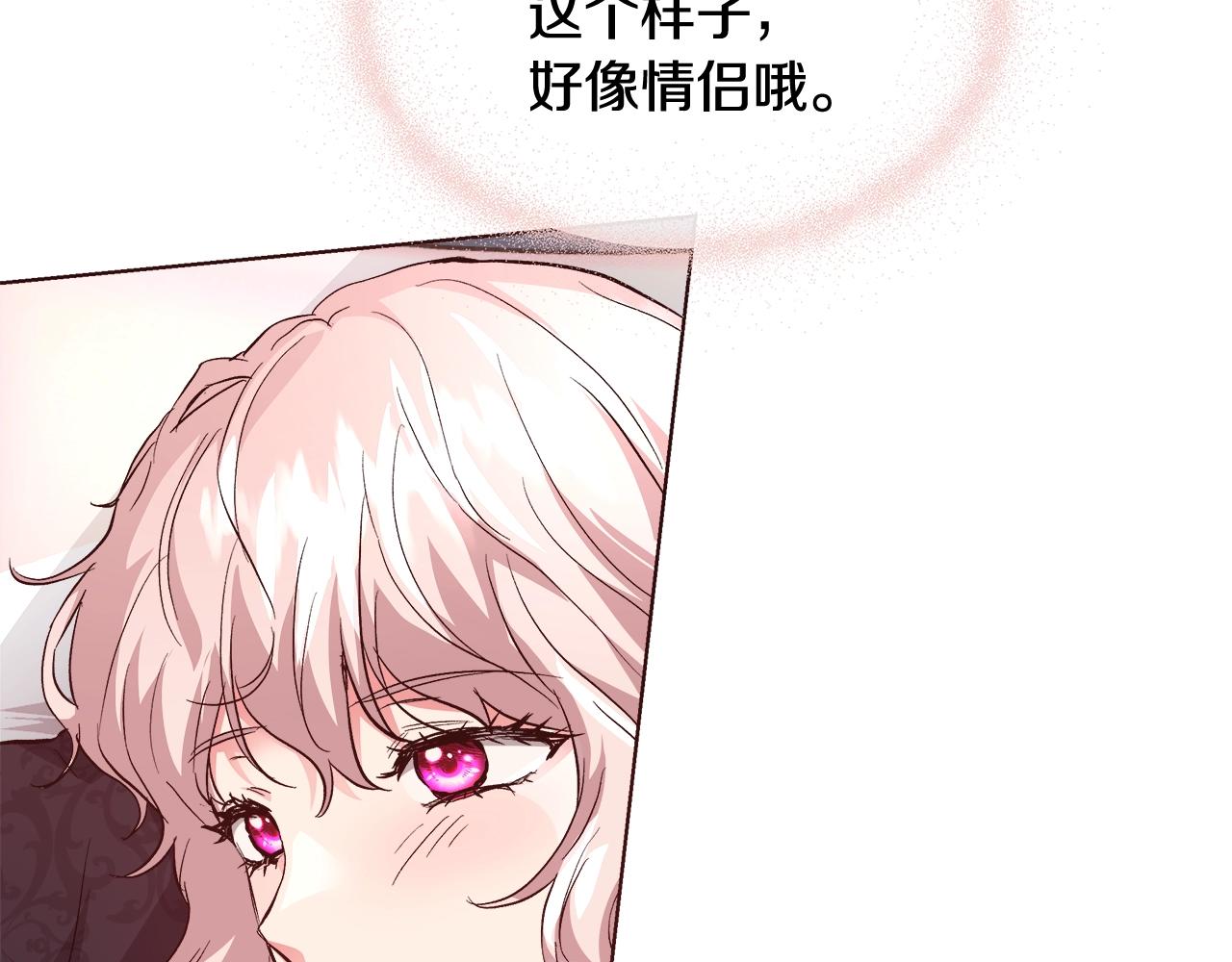 第18话 是你先主动的114